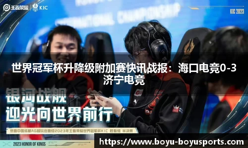 博鱼体育官网