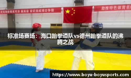 博鱼体育