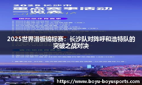 博鱼体育