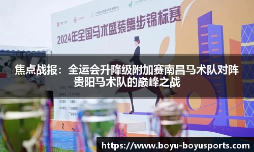 博鱼体育