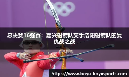 博鱼体育