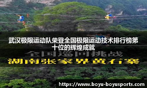 博鱼体育官网