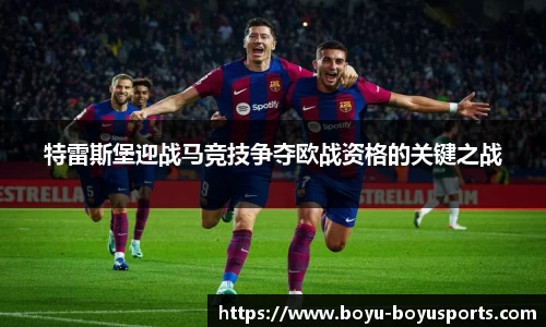 博鱼体育